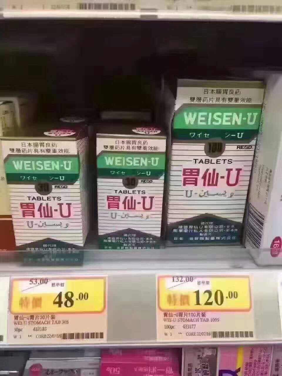 蜈蚣丸的药效功能作用（盘点蜈蚣丸可以治的病）