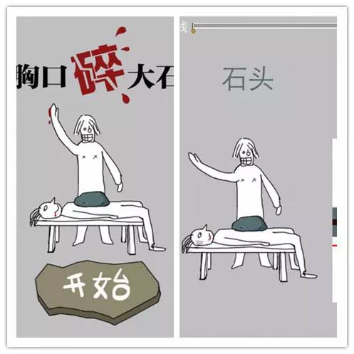 滑天下之大稽，6款脑洞突破天际的《辣眼游戏》，你不来一发？