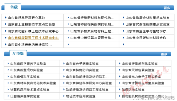 面朝大海，春暖花开的山东最美大学：青岛大学全解读