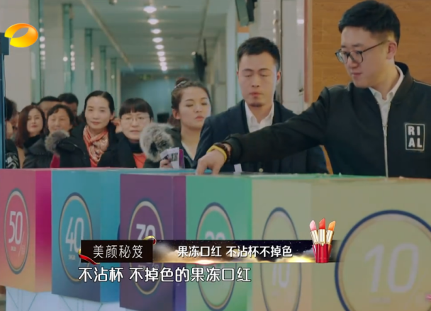 《歌手》金主“美颜秘笈”口红销量第一？