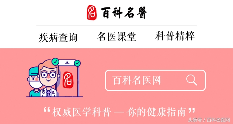 嘴巴起泡，嗓子痛，上火了？吃药不管用？中医说辨证施治最重要！