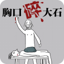滑天下之大稽，6款脑洞突破天际的《辣眼游戏》，你不来一发？
