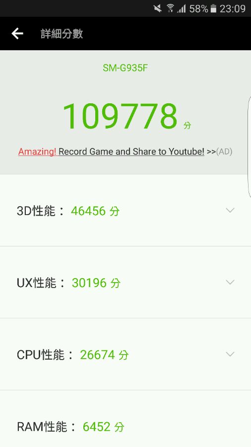 二手三星S6 edge开箱体验，听说续航很好的样子