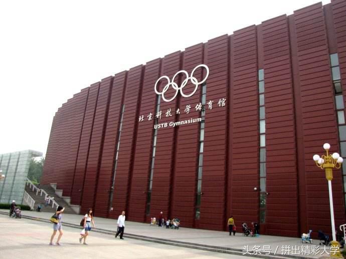 北京科技大学2014-2016年各省分专业录取分数线