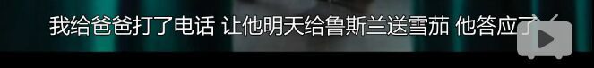 通灵界的迪马西来了，但是俄罗斯的灵异现实秀太不科学了。