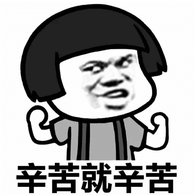 老板这么奇葩，请公司还有人吗？（当老板送了我一条内裤……）