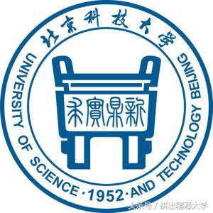 北京科技大学2014-2016年各省分专业录取分数线