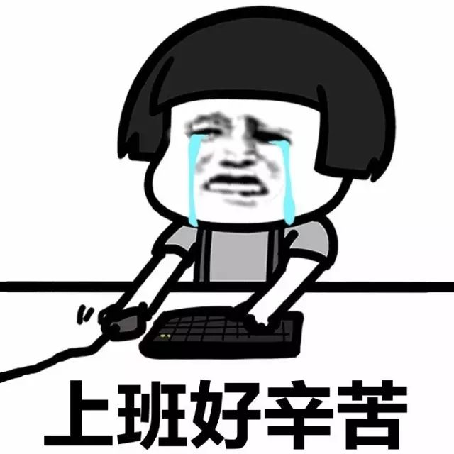 老板这么奇葩，请公司还有人吗？（当老板送了我一条内裤……）