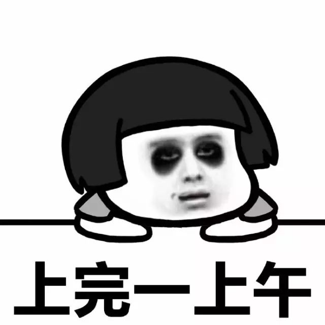 老板这么奇葩，请公司还有人吗？（当老板送了我一条内裤……）