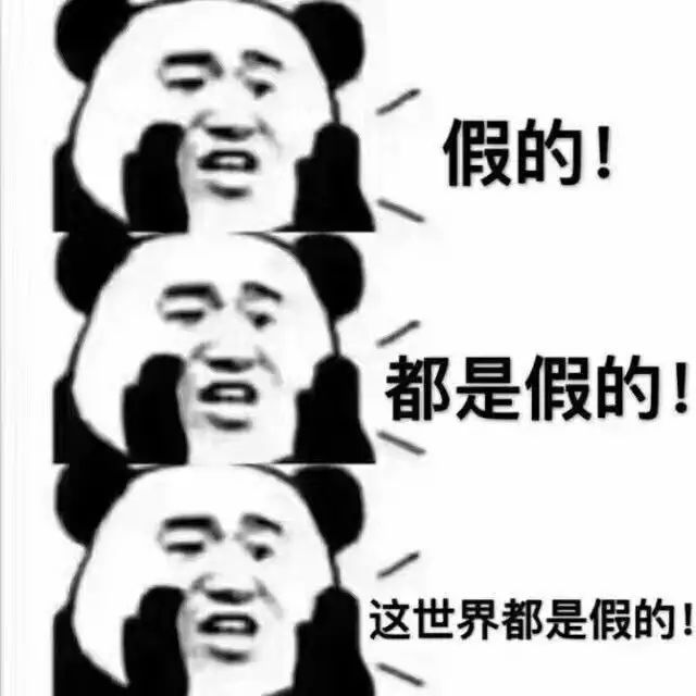 老板这么奇葩，请公司还有人吗？（当老板送了我一条内裤……）