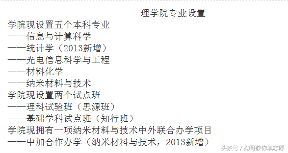 这个专业决定你的衣食住行，未来发展前景广阔