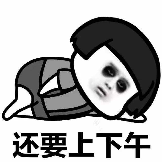 老板这么奇葩，请公司还有人吗？（当老板送了我一条内裤……）