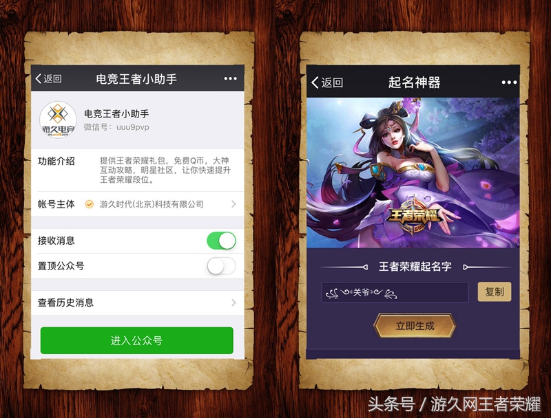王者荣耀：零度退居幕后，最懂选手的老板