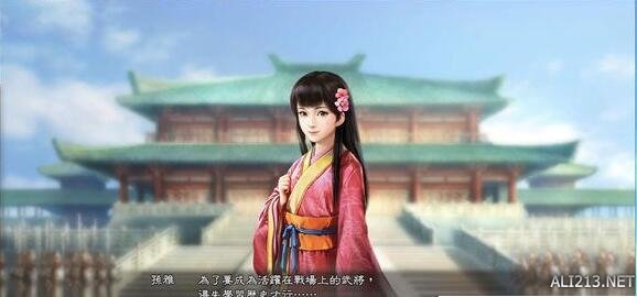 《三国志13威力加强版》生子系统及生孩子方法详解