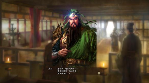 <b>三国志13威力加强版</b>不用编辑快速通关方法解析