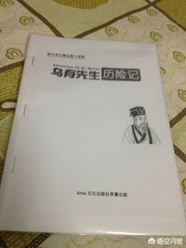 高考语文成绩120分是什么水平？