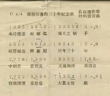 八张真实灵异事件照片(经典荐读 | 120个故事，120个瞬间｜商务印书馆120年)