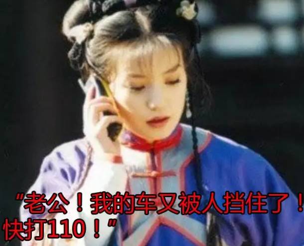 如何查询车主电话号码的合法途径与方法