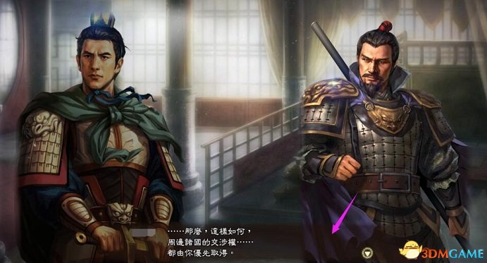三国志13威力加强版刺客玩法套路 刺客怎么赚钱