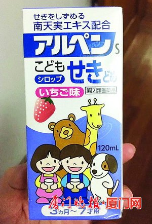 境外买药小心吃错药 网上代购还涉嫌违法