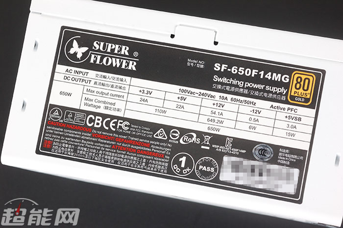 超能课堂(78)：PC电源铭牌上的数字你看懂了吗？
