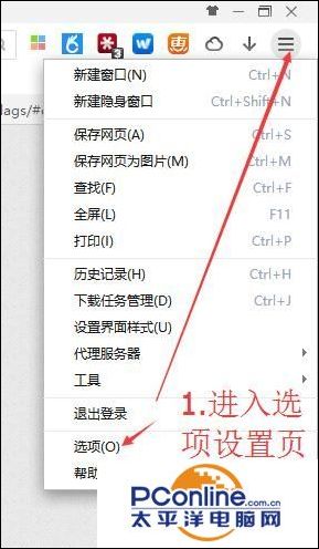 怎么解决360极速浏览器CPU利用率高电脑卡慢