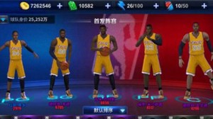 为什么王牌nba进不去(《王牌NBA》大咖教你玩转新区！中低V玩家开局心得)