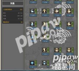 龙之谷手游剑皇怎么样 PK加点技巧