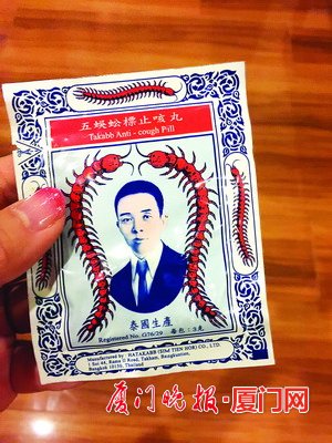 境外买药小心吃错药 网上代购还涉嫌违法