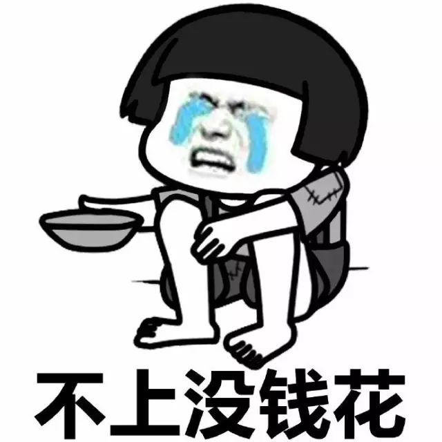 老板这么奇葩，请公司还有人吗？（当老板送了我一条内裤……）