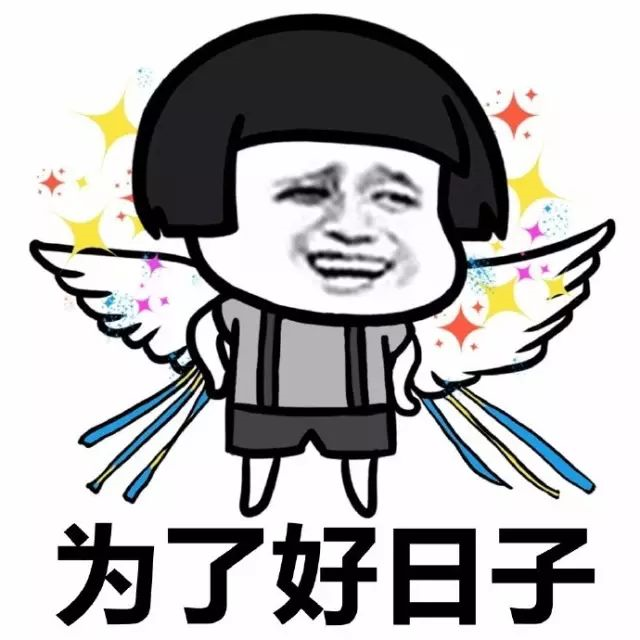 老板这么奇葩，请公司还有人吗？（当老板送了我一条内裤……）