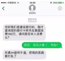 遭遇个人信息泄露不用慌-从源头开始解决事件