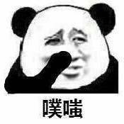 老板这么奇葩，请公司还有人吗？（当老板送了我一条内裤……）