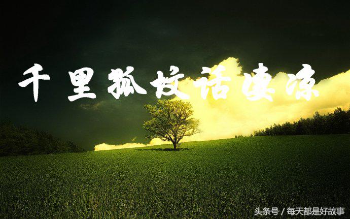 一座无碑孤坟百年无人祭拜，坟头草比人高，遇拆迁，村民争相认祖