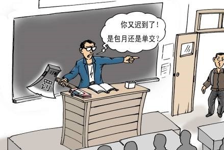 国内外教师“惩戒”学生方式大合集，我可能碰见了假老师！