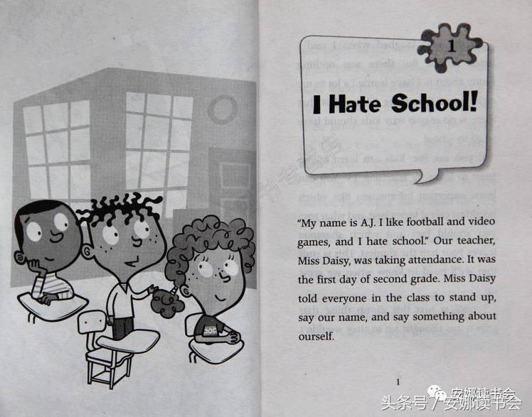 《疯狂学校》一起来爆笑｜2017安娜书单01