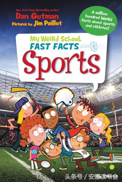 《疯狂学校》一起来爆笑｜2017安娜书单01