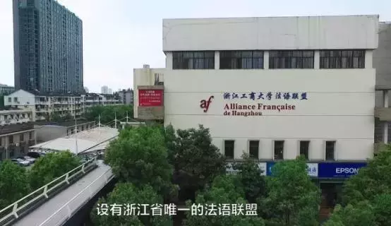 2017年中国大学文化影响力排行榜：浙江工商大学全国第57位