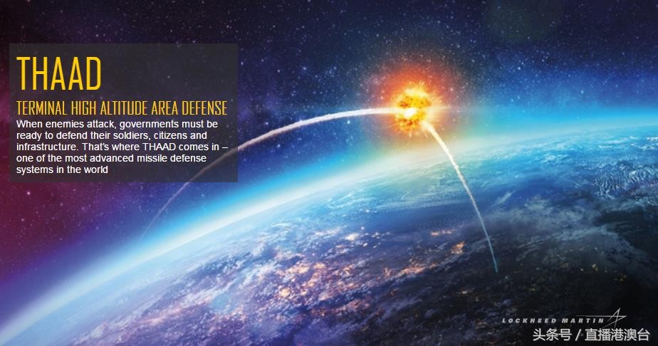 大学生萨德的认识（风云客丨为什么说）