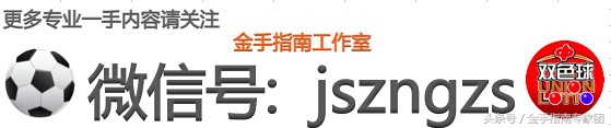 德甲第五轮奥格斯对阵莱比锡(周五彩胜负彩17030期任选九场：稳胆候选莱比锡红牛)