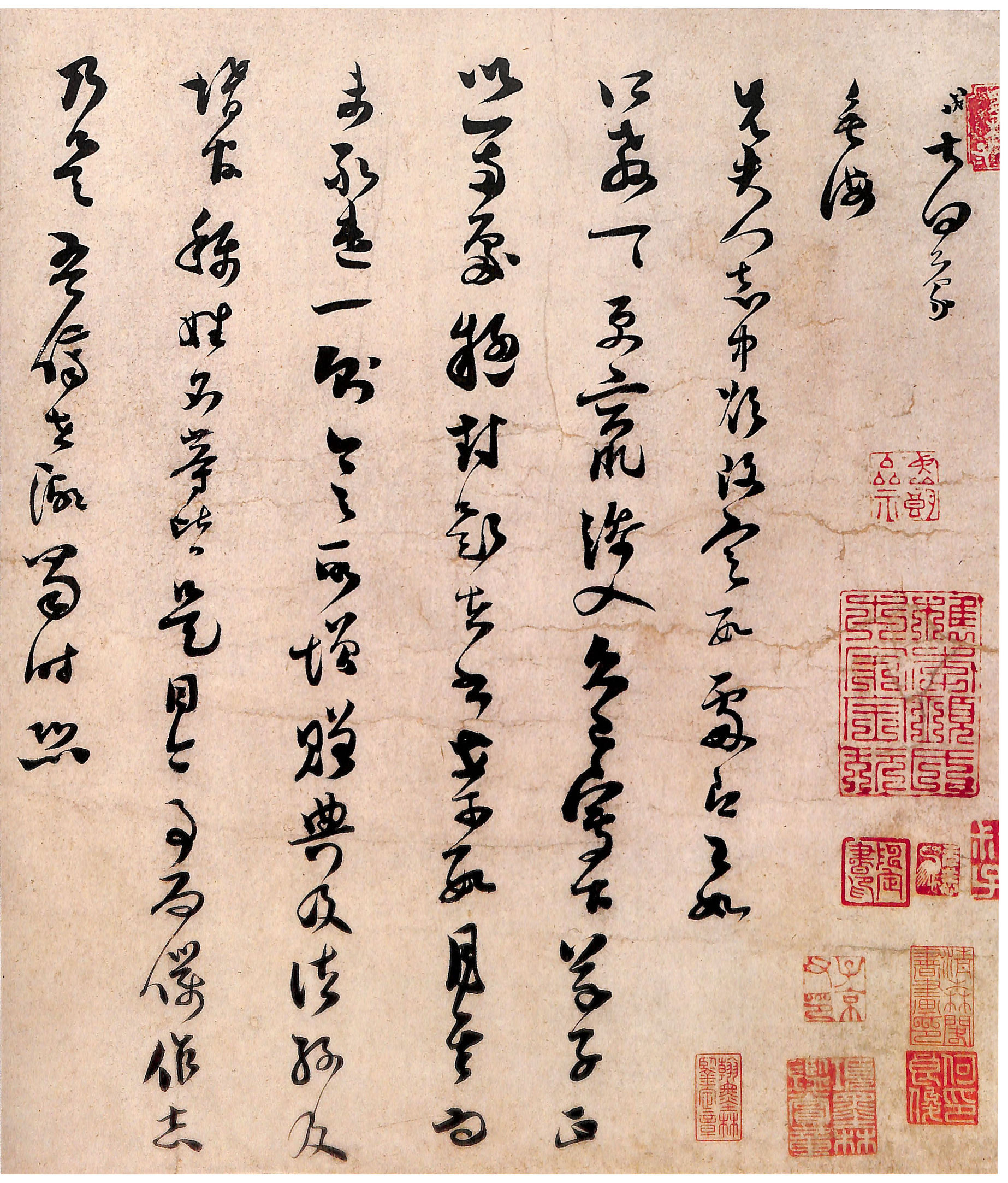 南宋”中兴四大诗人”——范成大