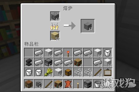 我的世界新手生存 石砖合成
