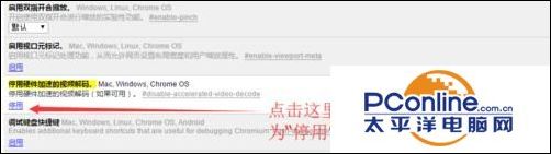 怎么解决360极速浏览器CPU利用率高电脑卡慢