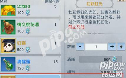 镇魔曲手游怎么快速刷侠义值？王城挂机技巧