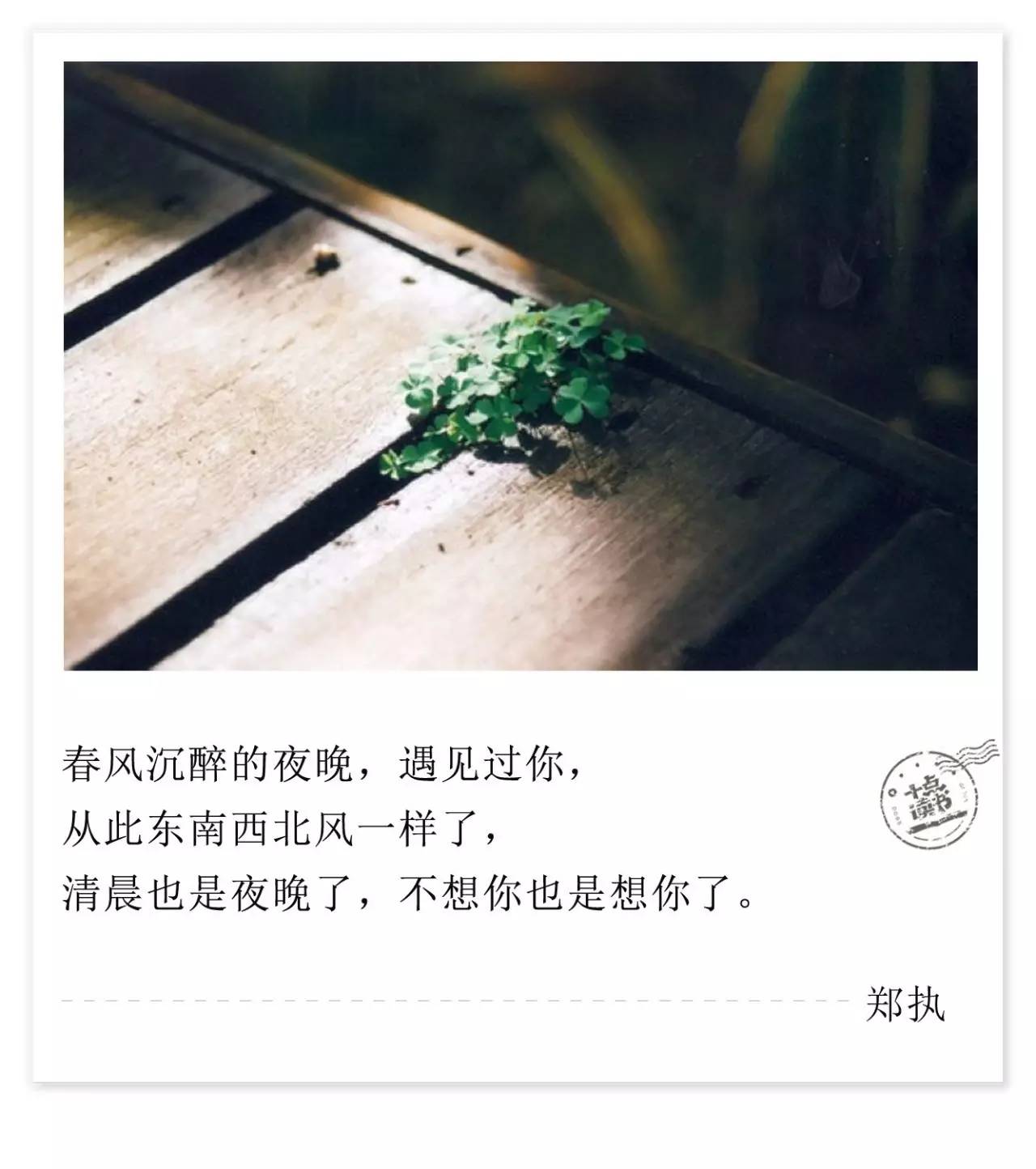 好事坏事，终归都成往事