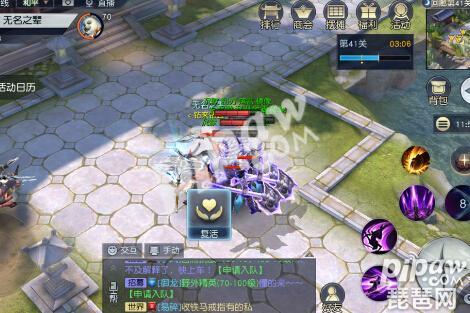 镇魔曲手游影刹无限回廊攻略 十分钟速过