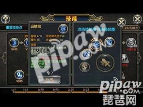 龙之谷手游箭神技能加点 箭神加点技巧