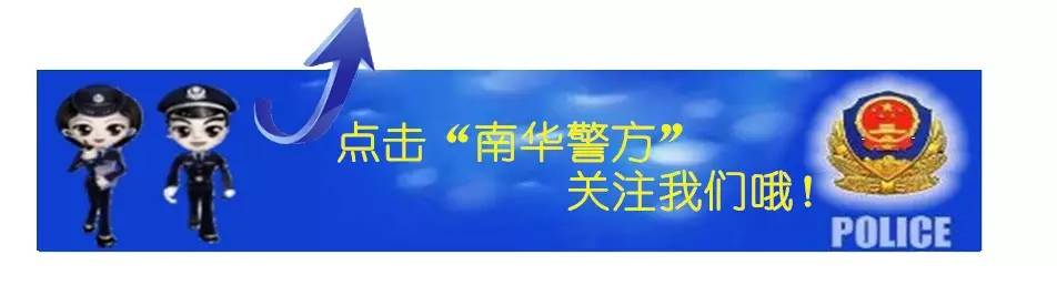 「三八节特刊」且看警花从警格言