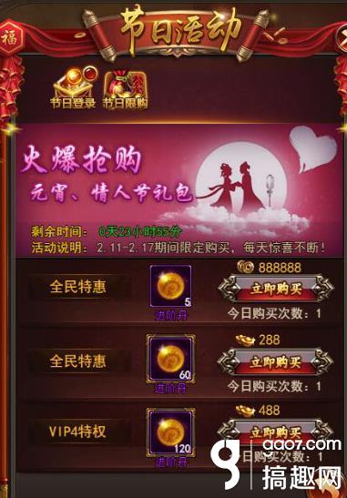 h5至尊版 修仙玩武道至尊H5 用盆友瀏覽器更輕松
