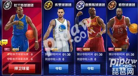 苹果手机为什么下不了nba(王牌nba苹果怎么下载 ios在哪里下载)